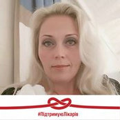 Ірина Москалюк's photo
