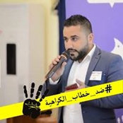 غسان أمونs billede