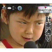 Hirohito Takeuchi's photo