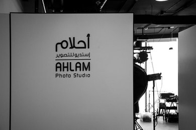 Ahlam Photo Studio