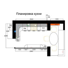 Чертежи новой кухни
