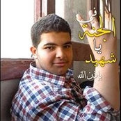 فداء الإسلام الشافعيs billede