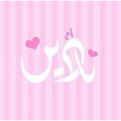 Sarah Yahia's photo