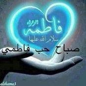 ابتسام حسن's photo