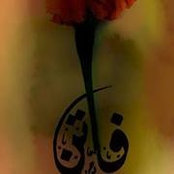 Fatin Al-busaidy's photo