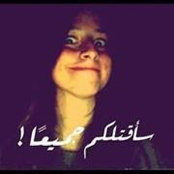 Rowan Reda's photo