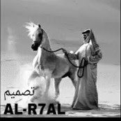 AL-R7AL amtars foto