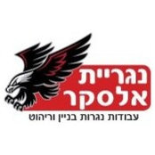 מחמוד- אבו אליאס קובהא's photo