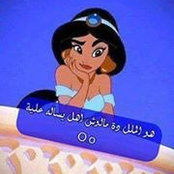 Aya Hussein's photo