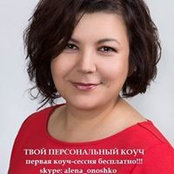 Alena Onoshko's photo