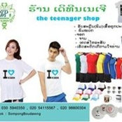 Photo de Sompong Boudavong