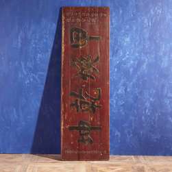 Handcarved Chinese Birthday Banner - Artwork