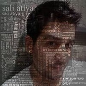 Sali Atiya's photo
