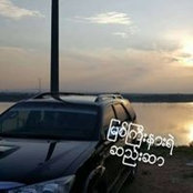 Foto von Sann Aung