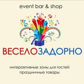 Воздушные Шары's photo
