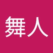 間取り検討中さんの写真
