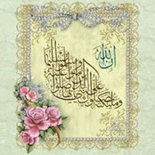 Um Zainab's photo