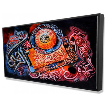 Ramadan Collection 15, Limited Edition, Framed Print On Canvas, 40"