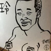 Inoue Rei's photo