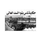 Heba Soliman's photo