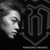Photo de Mingko Wang