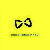 현영 윤s billede