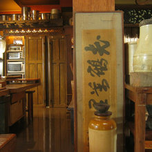 Deco Zen