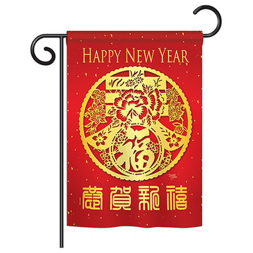 Chinese New Year Sping Luck Arrive Winter Double-Sided Flag, 13"x18.5"