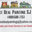 Best Deal Painting SJ Inc.