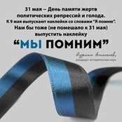 Асан Нурбаевs billede
