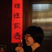 Suzanne Lo's photo