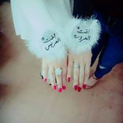 Eman Nabil's photo