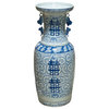 Blue and White Vintage Qing Double Happiness Chinese Vase
