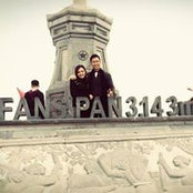 Xuan Phong's photo