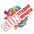 Фото профиля: Студия печати SUN Новороссийск