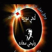 Bashar Murtada's photo