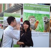 Hua Jing's photo