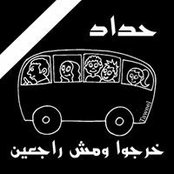 محمود رشوان's photo