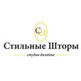 Фото профиля: Студия текстиля "Стильные шторы"