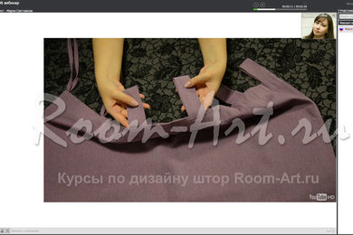 Онлайн-курс Дизайнер по шторам. Ткань и цвет в интерьере