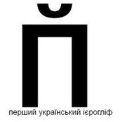 Photo de Елена Рагулина