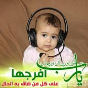 Mariam Elrayess foto