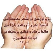 Foto von ام نفرتارى