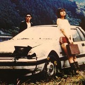 Foto von Keigo Nakamura
