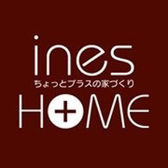 イネスホーム株式会社