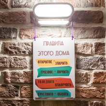 Позитив