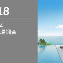2018 HOUZZ 住宅市場調査  (日本)
