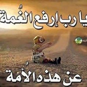 Samira Jallahs foto