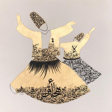 Amir Kamal Islamic Calligraphy Portfolio