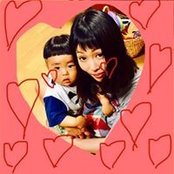Foto von Eri Sakuramoto